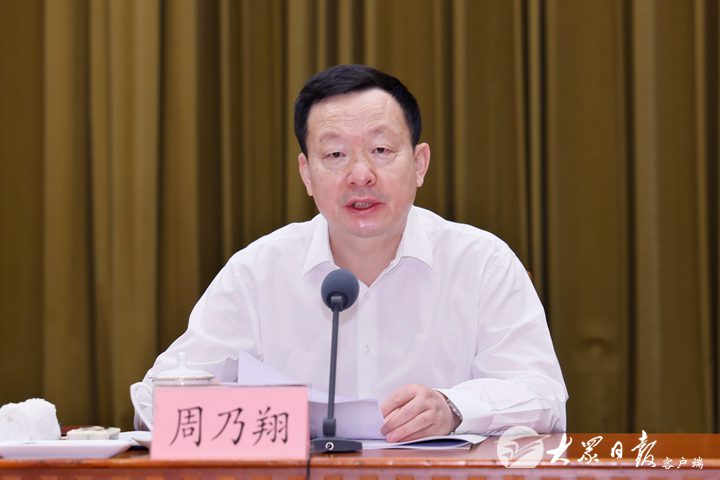 全省国有企业创新驱动高质量发展工作会议召开