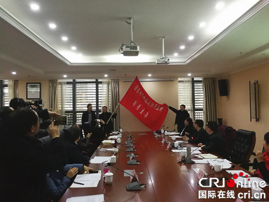 图片默认标题_fororder_轮值主席单位交接_副本