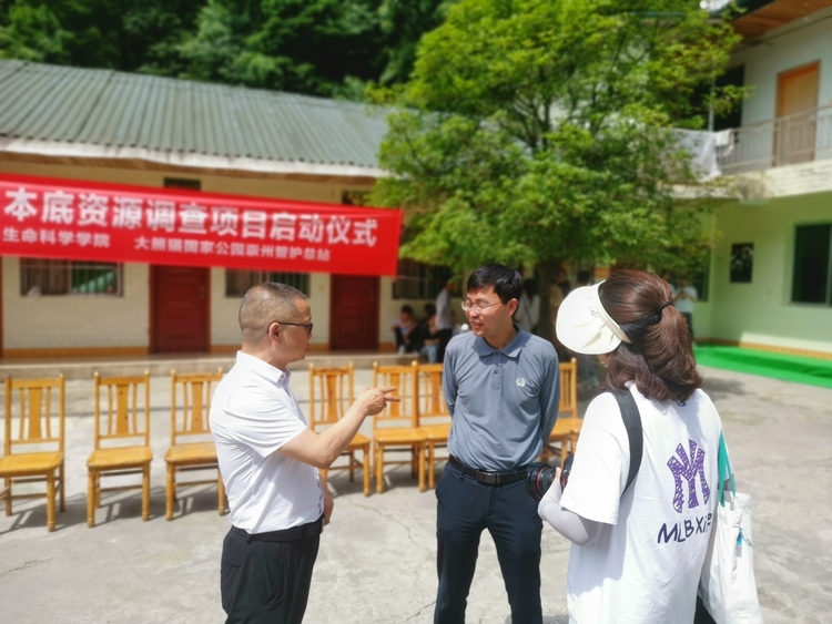 （转载）大熊猫国家公园里有什么？为期两年的调研活动开始啦