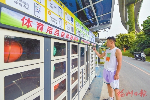 数字生活，为幸福之城加码