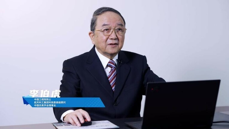 “赋能数字经济 创新发展动能”2022（第三届）工业互联网创新峰会成功召开