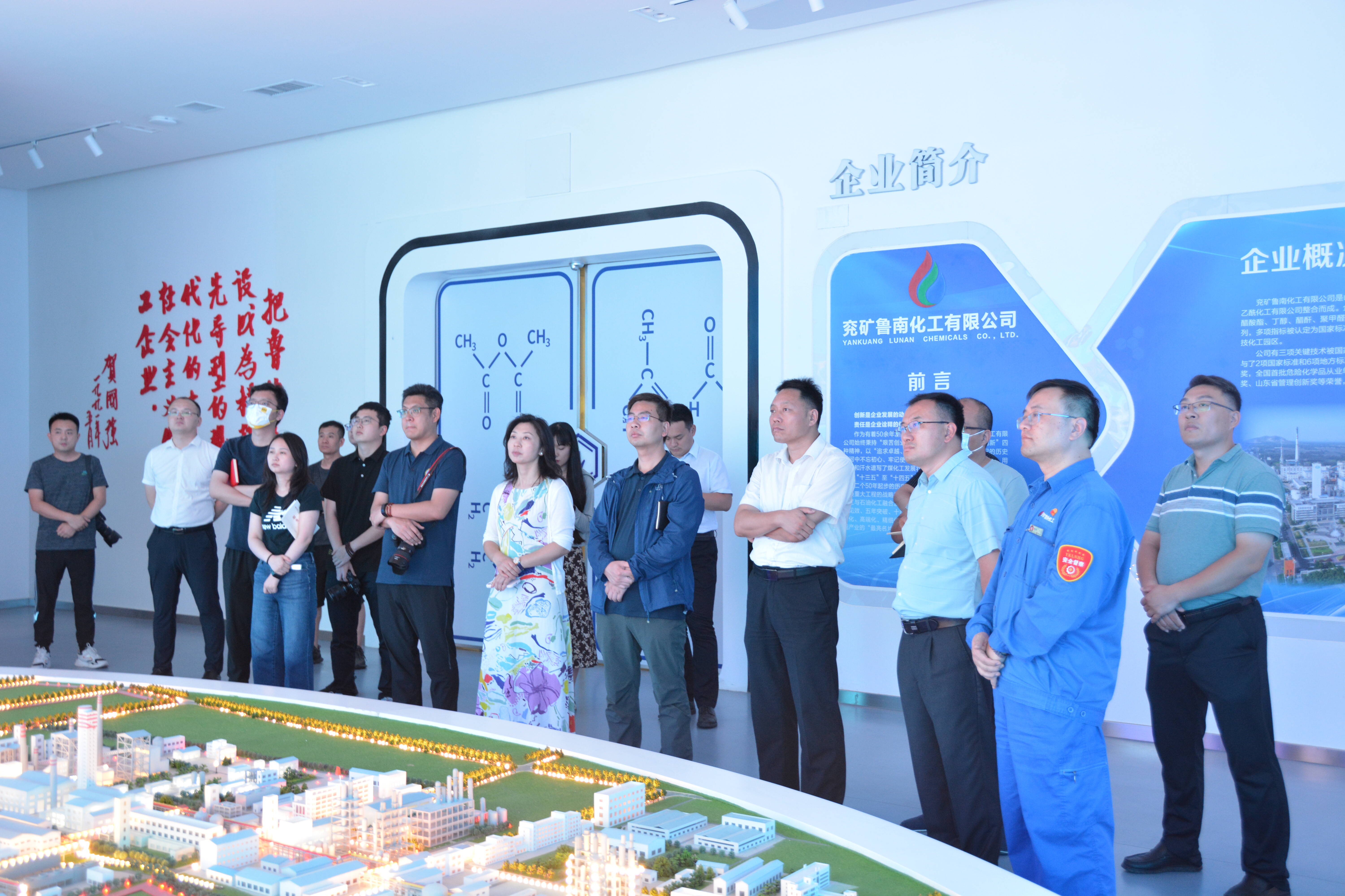 【走在前 开新局】十强产业看枣庄｜枣庄高端化工发展步稳蹄急 产业集链成群高质高效