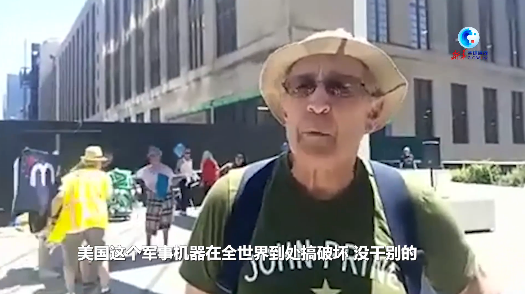 全球连线 | 全球“隔空接力”抗议：不要北约！