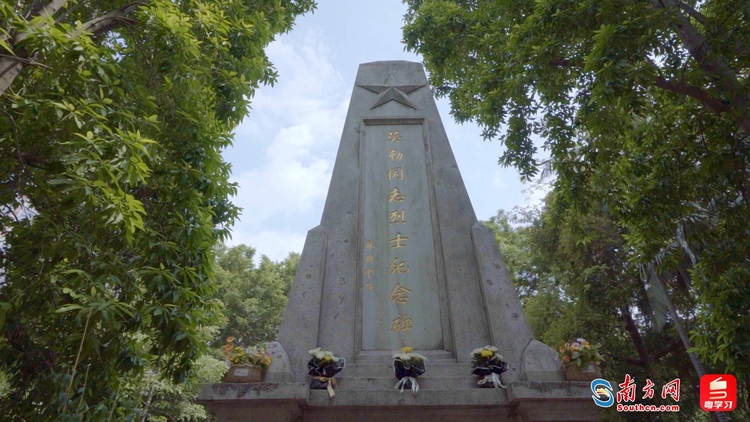 精神力量 薪火相传｜庆祝中国共产党成立101周年