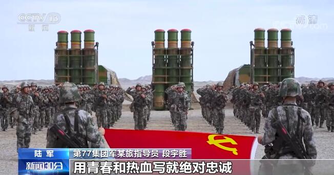 中国共产党成立101周年 | 各地举办多种活动庆祝党的生日