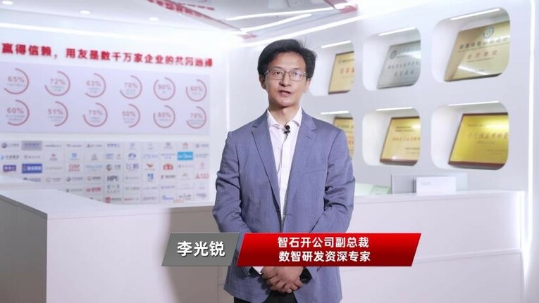 “赋能数字经济 创新发展动能”2022（第三届）工业互联网创新峰会成功召开