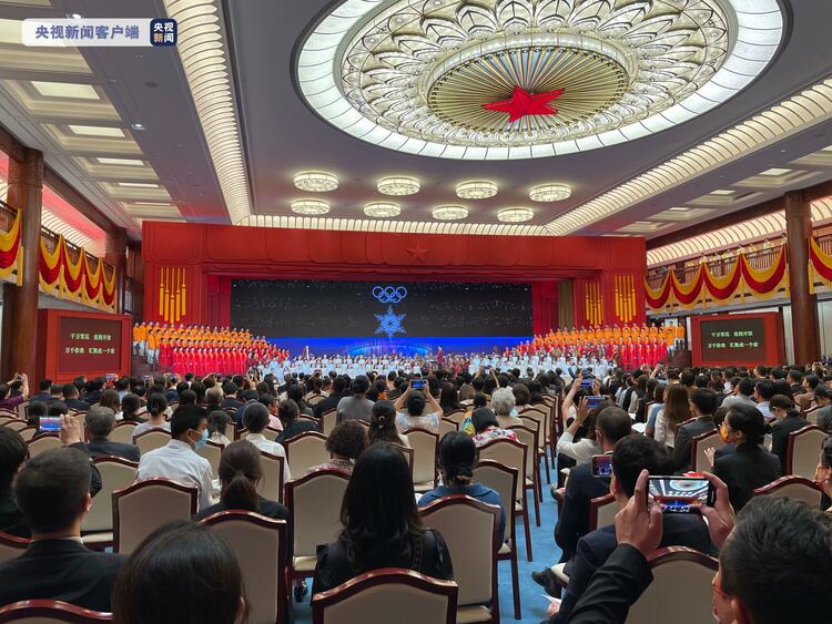 庆祝中国共产党成立101周年交响音乐会在京举行