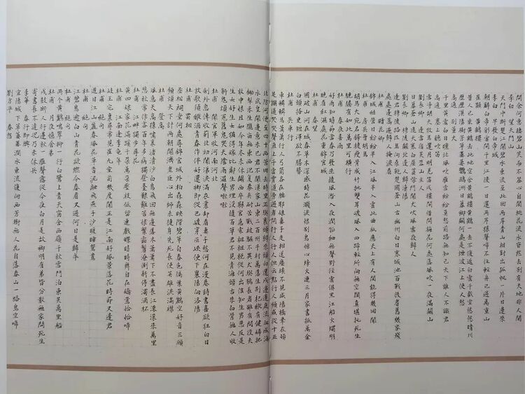 碑骨文心 大家气质——论王明明书法艺术