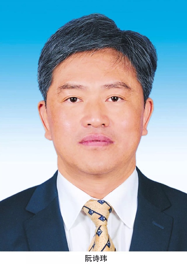 【要闻】【手机版 新闻列表】【滚动新闻】政协第十二届福建省委员会主席、副主席简历