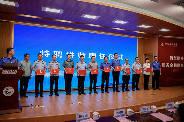 宁波“周五云课堂”搭建“大综合一体化”全科执法“航母编队”_fororder_74