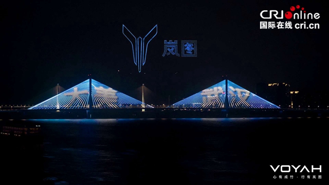 汽车频道【独家+焦点轮播图】东风绘岚图 造车新实力正式启程