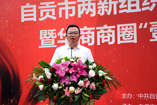 开启商圈党建新征程 自贡高新区华商商圈“壹公里”红色文化走廊正式启用_fororder_5自贡高新区党工委副书记陈明介绍“壹公里”红色文化走廊建设情况（摄影-赵丽）
