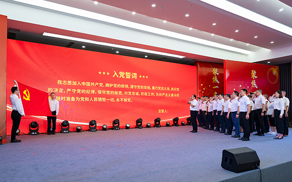 自贡市贡井区举行庆祝中国共产党成立101周年主题活动_fororder_3重温入党誓词（摄影-廖志全）