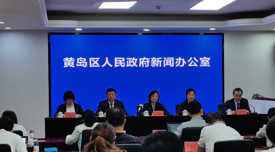 【原创 疫情防控发布会稿件】青岛市黄岛区：新增阳性病例均在有效管控中发现 基本排除社会面传播风险_fororder_图片1