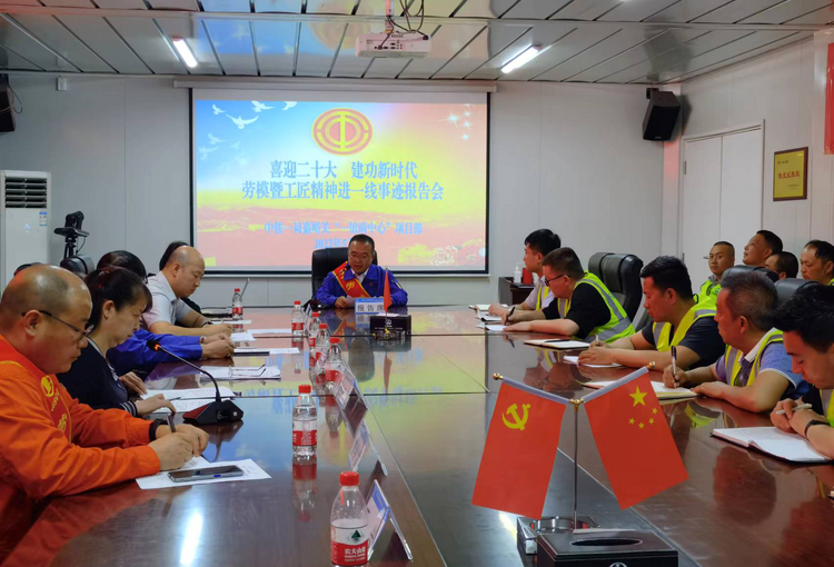 中铁一局铁建公司党委开展“七个一”系列活动庆祝建党101周年_fororder_图片5