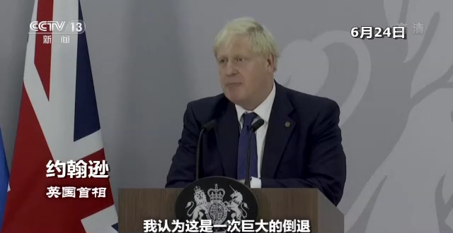 世界周刊丨美国堕胎权裁定被推翻 是罗伊“倒”跑还是美国倒退？