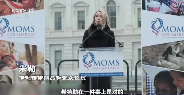 世界周刊丨美国堕胎权裁定被推翻 是罗伊“倒”跑还是美国倒退？
