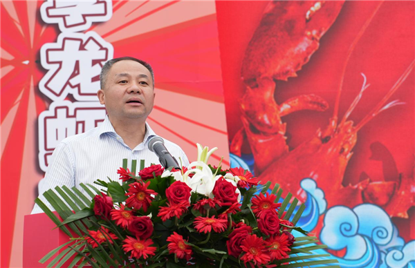 荆门首届漳河清水小龙虾美食旅游文化节开幕_fororder_图片7