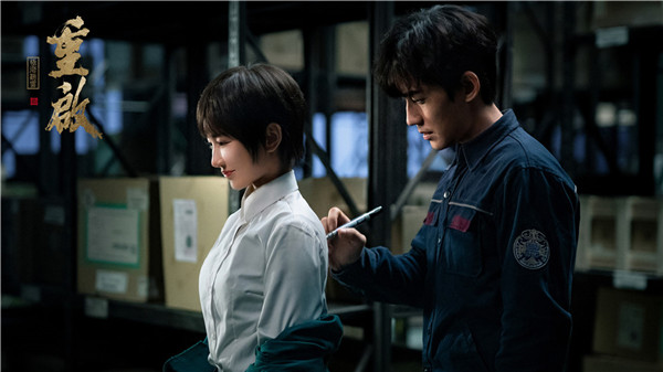 《重启之极海听雷》热播 朱一龙、毛晓彤探秘十一仓_fororder_02