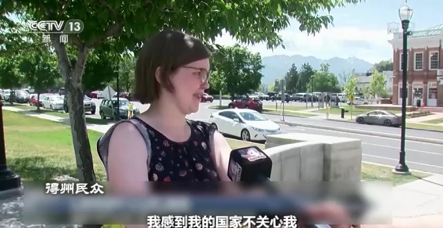 世界周刊丨美国堕胎权裁定被推翻 是罗伊“倒”跑还是美国倒退？