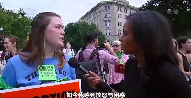 世界周刊丨美国堕胎权裁定被推翻 是罗伊“倒”跑还是美国倒退？