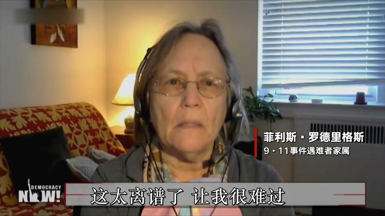 世界观•美国深镜头丨阿富汗急需的“救命钱”去哪儿了？
