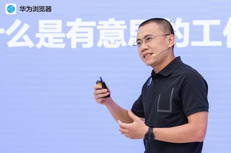 华为浏览器MEET X 沙龙：用数学遇见世界之美