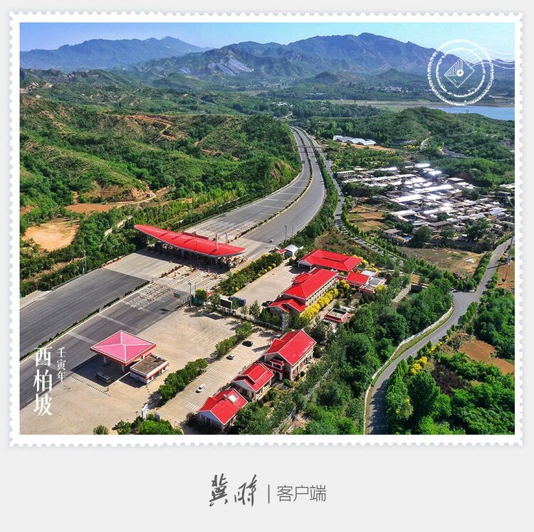 明信片·如面|西柏坡：新中国从这里走来