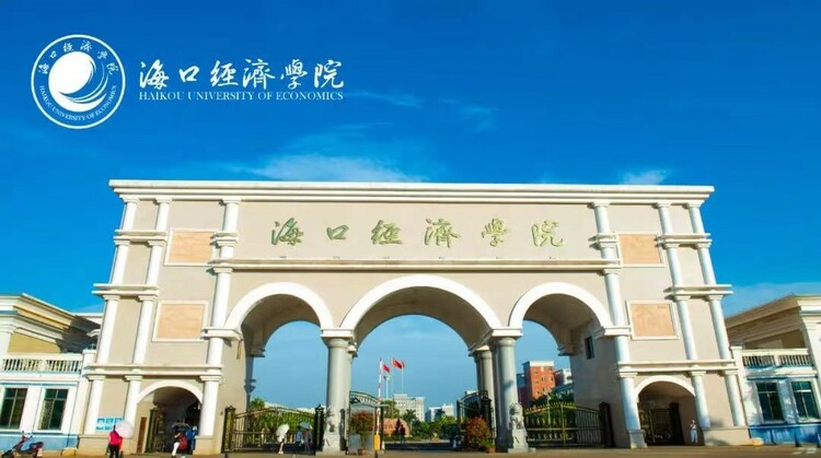 “浙大钢构杯”第九届海南省大学生结构设计竞赛暨 2022年全国大学生结构设计竞赛海南省分区赛在海口经济学院举行_fororder_1