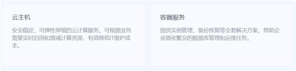 抖店应用云服务平台「抖店云」正式上线