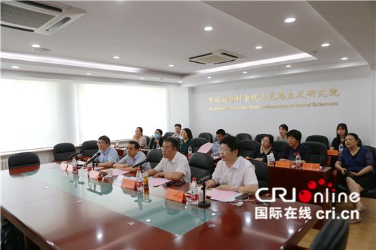“新时代——中国意大利瑞士马克思主义理论创新国际研讨会”在京召开_fororder___172.100.100.3_temp_9500041_1_9500041_1_1_8f18714f-7aa7-4eaf-9871-ed85832dff03
