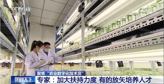 培养复合型“新农人”专业人才 促进农业高质量发展
