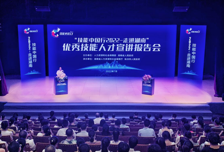 弘扬工匠精神 造就出彩人生_fororder_1
