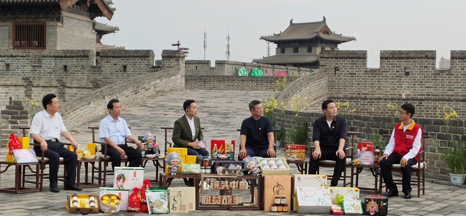 2020年“镜头中的脱贫故事”网络直播活动——走进古都大同