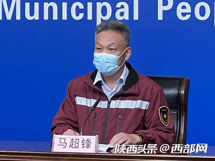 西安本轮疫情病毒来自境外 但源头尚不明确