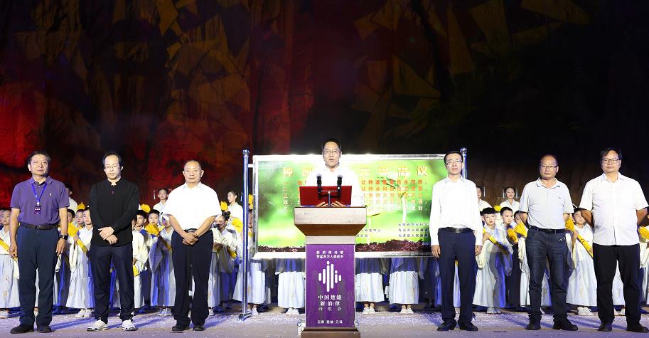 楚雄元谋：举办新韵律诗歌会_fororder_2