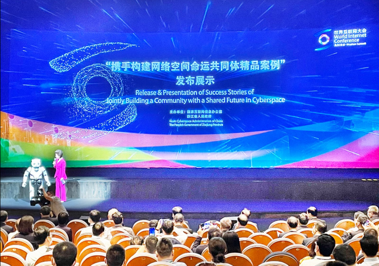 后疫情时代，如何构建网络空间命运共同体？