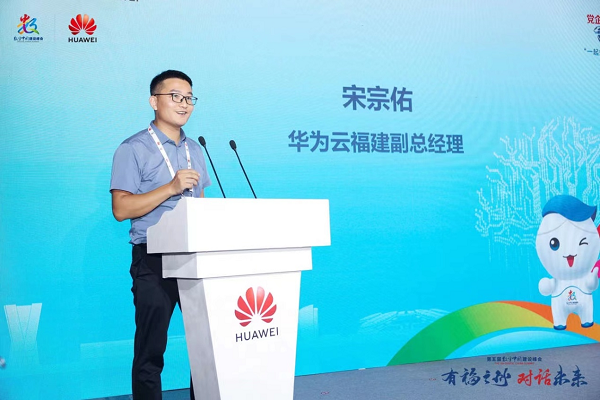 推进数字化进程“专精特新”企业数字化赋能活动成功举行