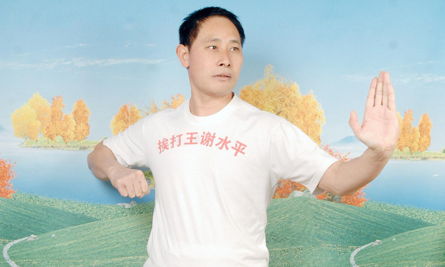 气功大师靠挨打年薪百万 孤独求败欲战泰森