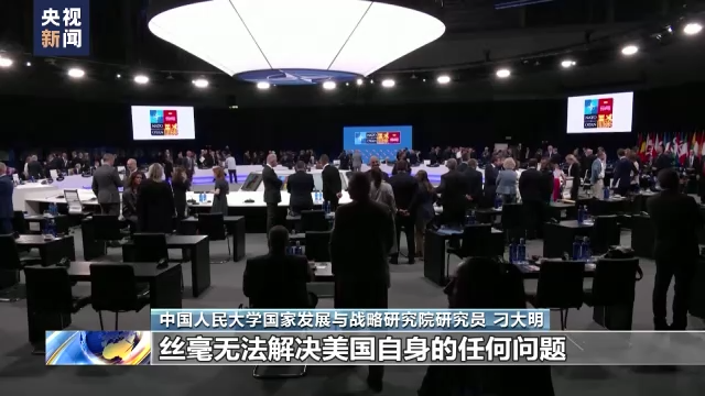 美国“独立日”变“哀悼日” 团结口号难掩分裂