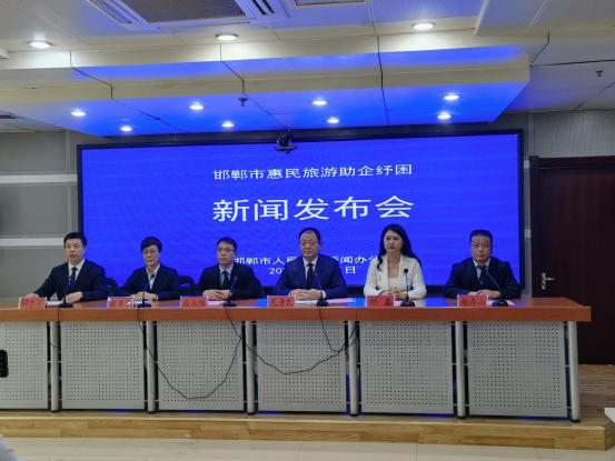 “惠民旅游 助企纾困”平安银行信用卡携手邯郸文旅局推出惠民活动_fororder_W020220726587304759003