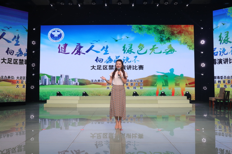 【B】2020年重庆“最美禁毒志愿者”获奖名单出炉