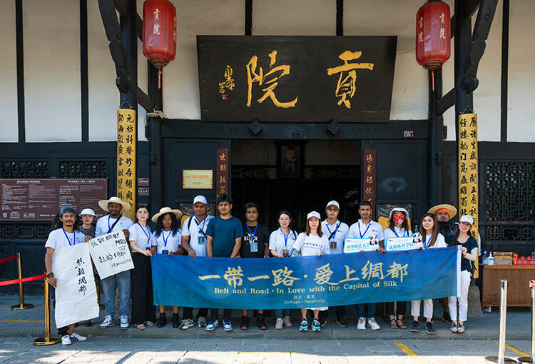 丝路青年游览阆中古城：打卡贡院 探寻科举的奥秘_fororder_丝路青年贡院打卡合照