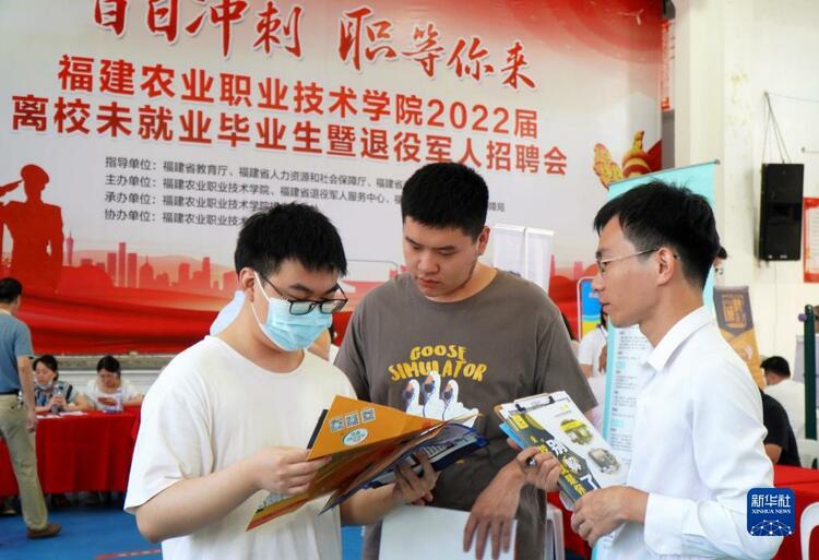 多措并举稳岗位 千方百计保就业——2022年中国经济年中观察之就业篇