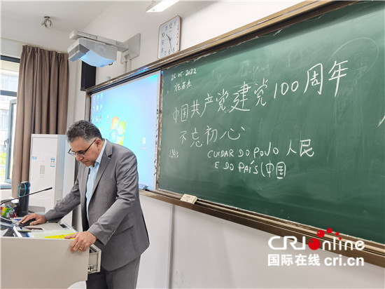 （他们让世界读懂中国）《习近平谈治国理政》葡萄牙文版翻译：中国为全球治理贡献力量_fororder_1