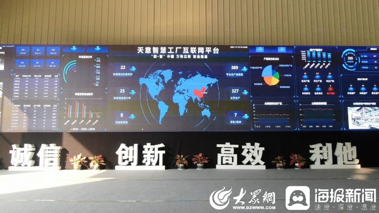 制造业强市建设看济宁丨打开济宁这家冠军企业的成长密码
