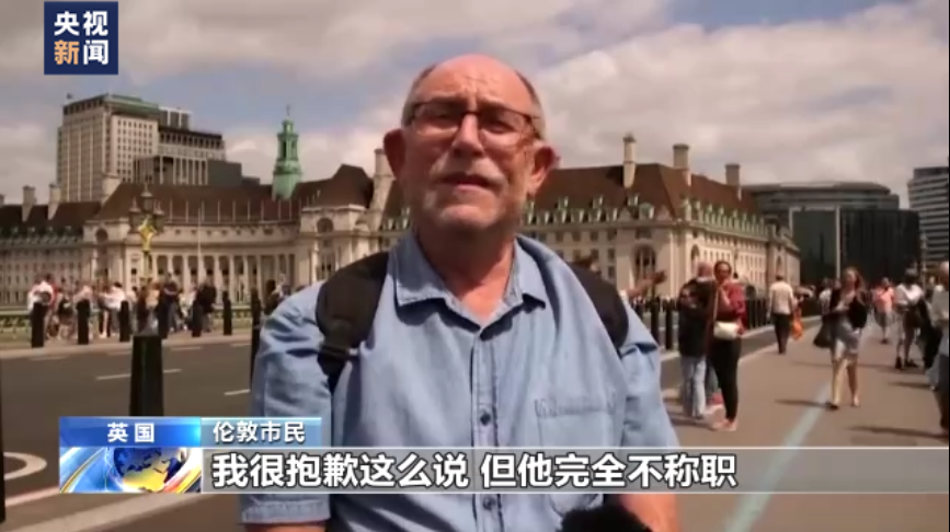 英国保守党内部呼吁英国首相鲍里斯·约翰逊立即下台