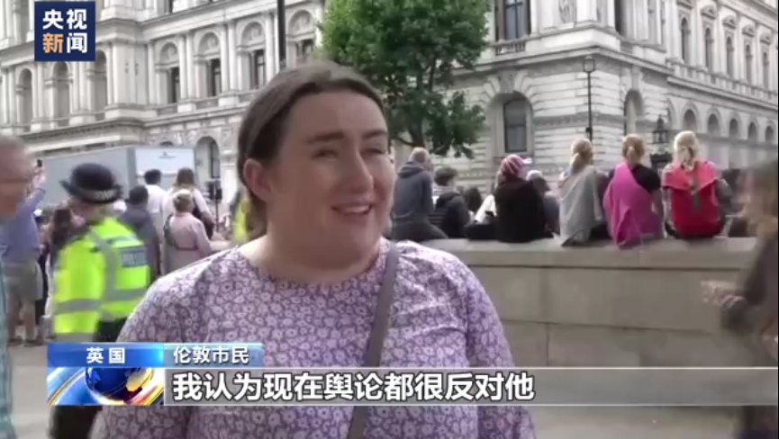 英国保守党内部呼吁英国首相鲍里斯·约翰逊立即下台