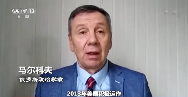 世界周刊丨美国“127e”项目的秘密和持续多年的代理人战争