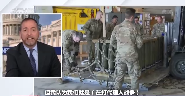 世界周刊丨美国“127e”项目的秘密和持续多年的代理人战争